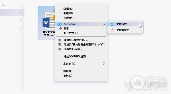 电脑上怎样给文件加密(电脑里文件如何加密)