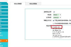 路由器怎么设置某网站禁止上网(如何用路由器限制网站)