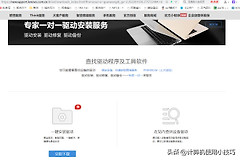 关于电脑驱动(如何安装电脑驱动)