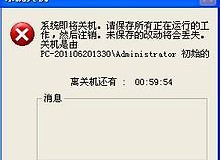 电脑怎么设置自动关机(如何让电脑自动关机)