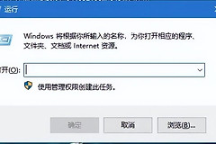 如何查看电脑是否被监控(如何知道电脑被监控)