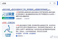 电脑装系统步骤方法(如何做电脑系统)