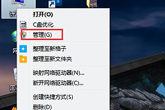 电脑怎么查看硬件配置(如何检测电脑硬件)