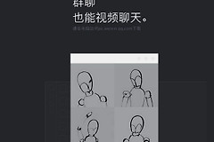 微信电脑版最新版下载地址及安装方法(电脑上如何安装微信)