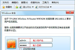 电脑怎么修改IP地址(电脑如何改ip地址)