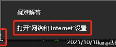 如何修改电脑IP地址(如何改电脑ip地址)