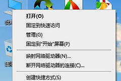 电脑如何查看系统是32位还是64位(如何查询电脑系统)