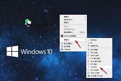 你知道电脑如何登录两个微信号吗(电脑如何登录两个微信)