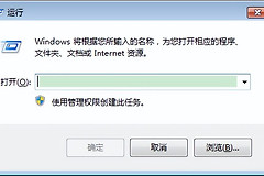 电脑怎么设置定时关机(电脑如何定时)
