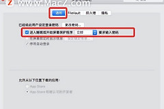 如何设置Mac电脑只锁屏不进入待机状态(如何设置电脑不锁屏)
