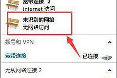 电脑系统里如何设置dns服务器(如何修改电脑dns)
