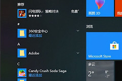 win10电脑连接打印机(电脑如何连接打印机打印)