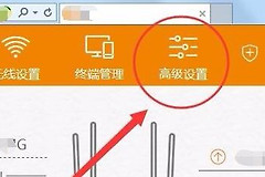 华为路由器怎么设置中继(如何将路由器设置为中继)
