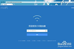 小米路由器怎么和别的路由器桥接(如何才能用小米路由器桥接)