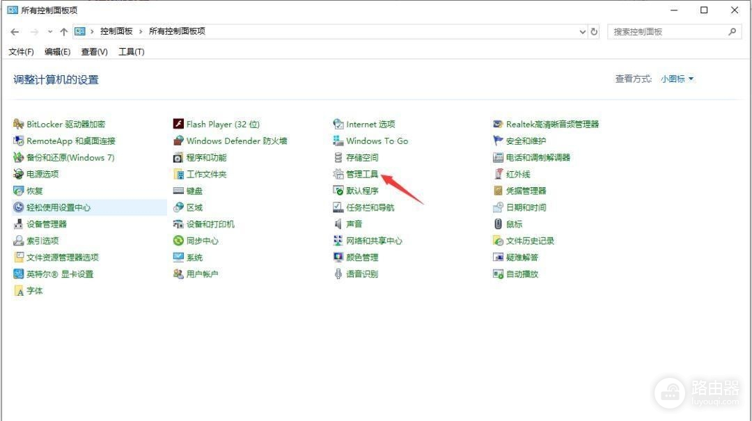 拒绝关机困扰(电脑如何取消自动关机)