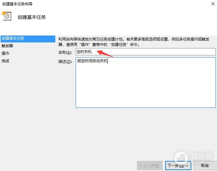 拒绝关机困扰(电脑如何取消自动关机)