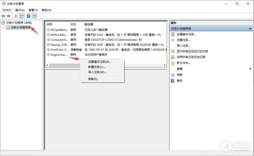 拒绝关机困扰(电脑如何取消自动关机)