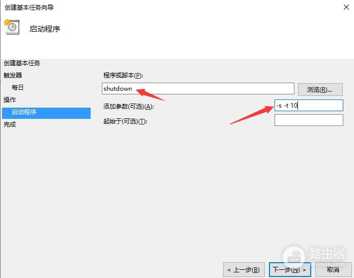 拒绝关机困扰(电脑如何取消自动关机)