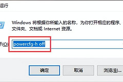 教你彻底清理C盘垃圾(如何清理电脑内存垃圾)