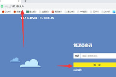 子母路由器怎么连接(如何做子母路由器)