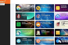 软路由如何安装(网吧路由器如何安装软件下载)
