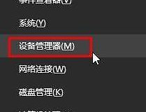 电脑音箱有杂音问题该如何处理(电脑噪音大如何解决)
