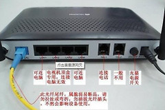 联通光猫怎么连两个路由器(联通如何装两个路由器)