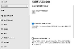 怎样设置共享打印(电脑打印机如何共享)