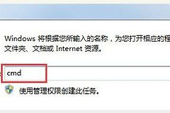内存条频率怎么看(如何查看电脑内存频率)