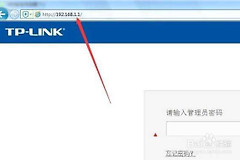 路由器恢复出厂设置以后怎么重新设置密码(路由器复位后如何重新设置密码)
