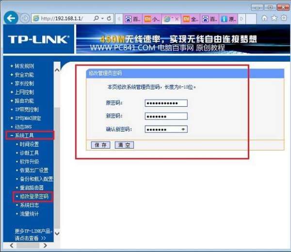 路由器恢复出厂设置以后怎么重新设置密码(路由器复位后如何重新设置密码)