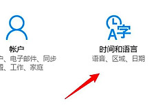 电脑时间校准如何设置自动校准(如何校准电脑时间)