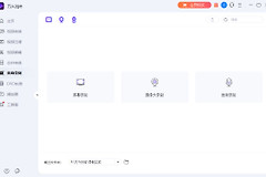 如何使用笔记本电脑的摄像头录制视频(笔记本电脑如何录像)