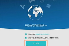 华为WS832路由器怎么重置(华为ar路由器如何重置)