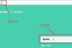 路由器怎么设置上网时段(路由器如何设置断网时间段)
