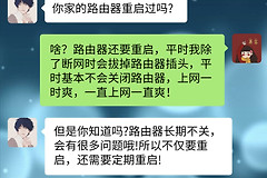 提高网速的方法(如何增强路由器无线网速)