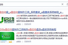 win7怎么重装系统(电脑如何安装win7系统)