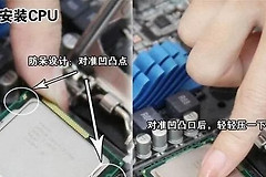 如何组装台式电脑(如何安装台式电脑)