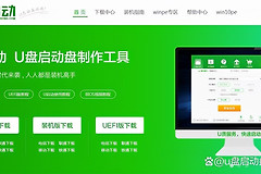 系统u盘制作方法(如何制作电脑系统u盘)