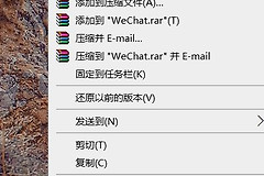 电脑上如何微信双开或者多开(电脑如何微信多开)