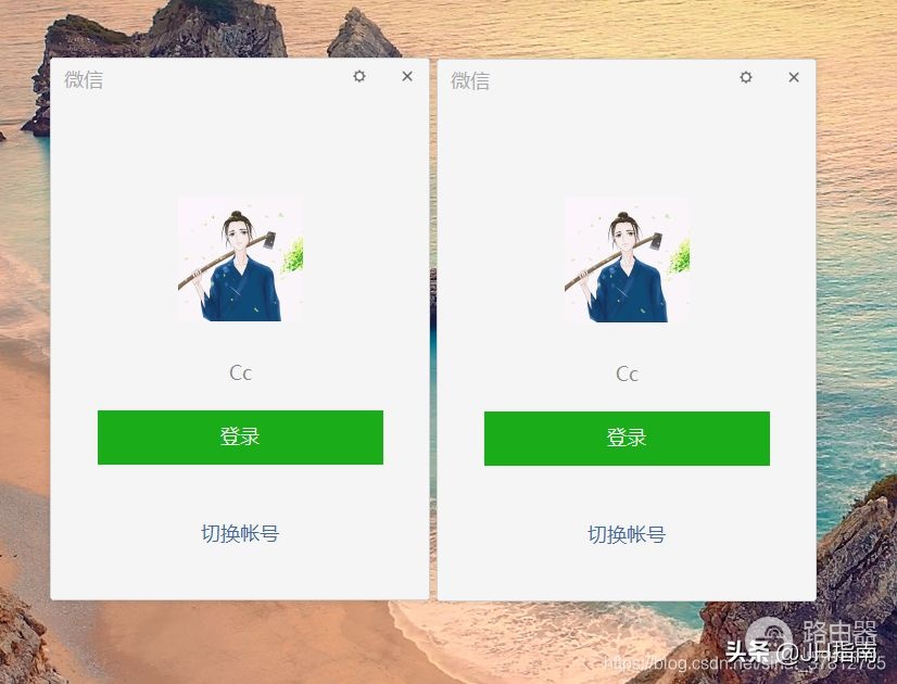 电脑上如何微信双开或者多开(电脑如何微信多开)