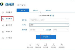 怎样用u盘安装系统(u盘如何给电脑装系统)