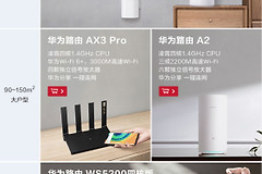 如何选择合适的无线路由器(如何选择无限路由器)
