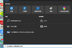 中途离开电脑怎么一键锁屏(离开电脑时如何锁屏)