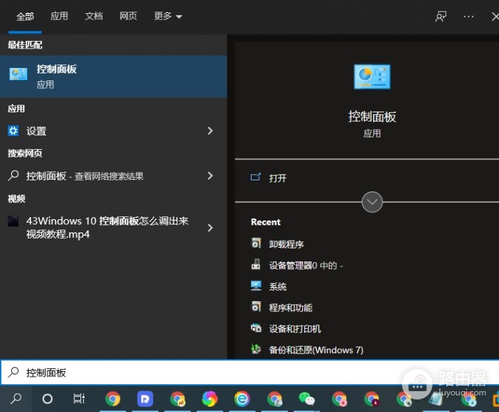 中途离开电脑怎么一键锁屏(离开电脑时如何锁屏)