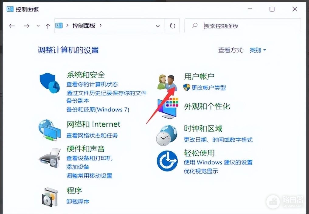 中途离开电脑怎么一键锁屏(离开电脑时如何锁屏)