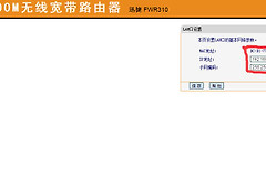 利用旧路由桥接(老版本路由器如何实现桥接)