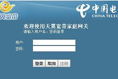 自己动手换光猫(光猫如何自己改造路由器)