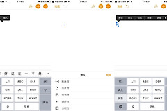 如何在微信中实现快速换行(电脑版微信如何换行)