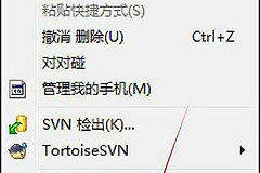 win7系统设置屏保密码方法(如何修改电脑锁屏密码)